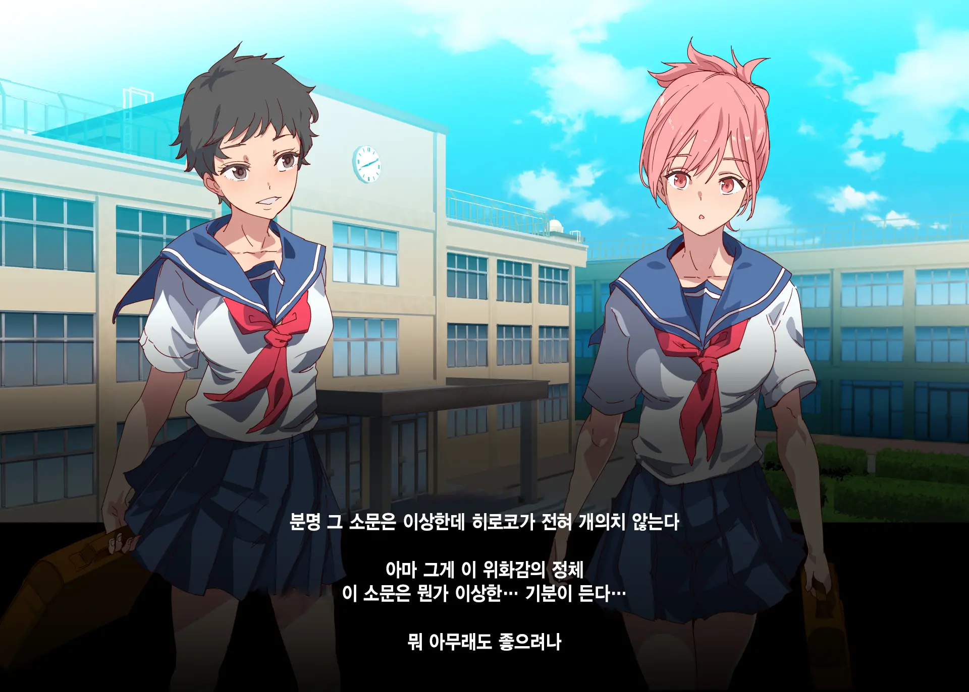 Ore Ga Nani Shitemo Atarimae No Machi ~Minna No Maede Shojo Wo Okashimakutte Mo Dare Mo Kinishi Masen~